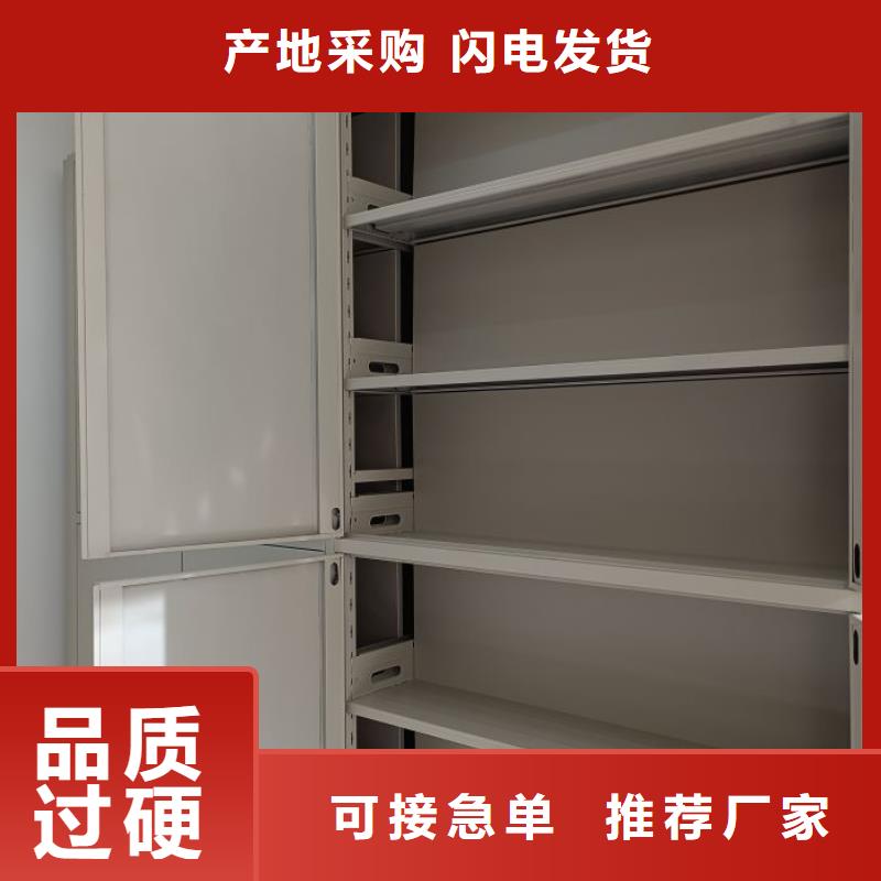 供求信息【鑫康】密集型档案资料柜当地货源