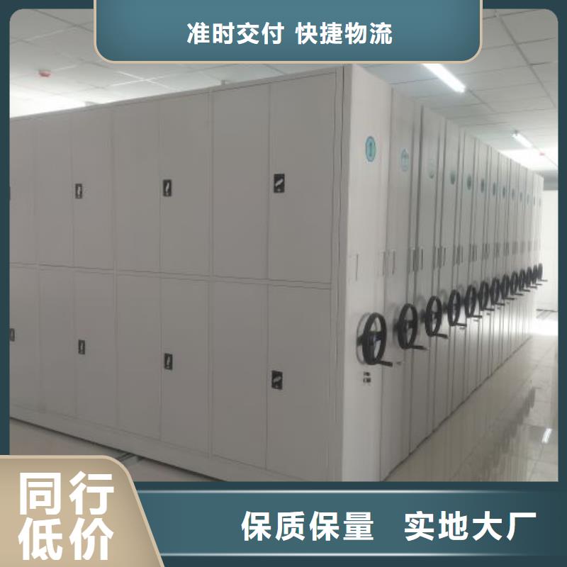 相传【鑫康】智能控制档案柜按需设计
