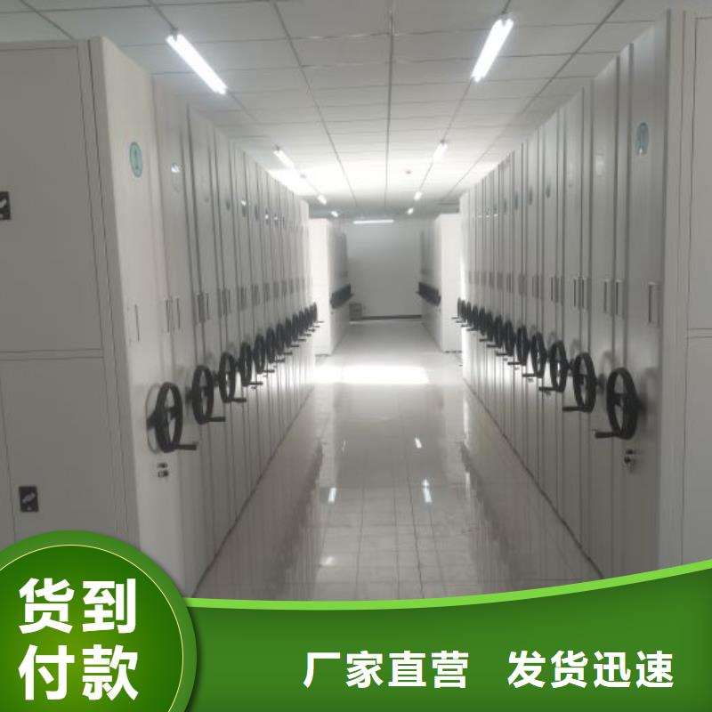 产品使用的注意事项【鑫康】密集架结构图本地制造商