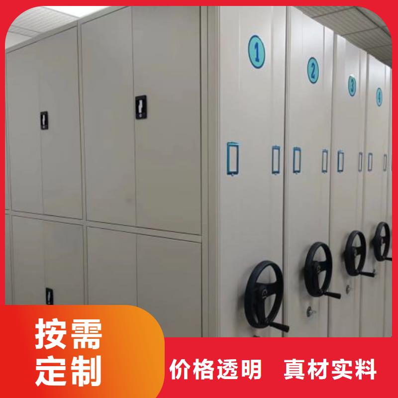 求真务实【鑫康】档案室资料密集架厂家直销直供