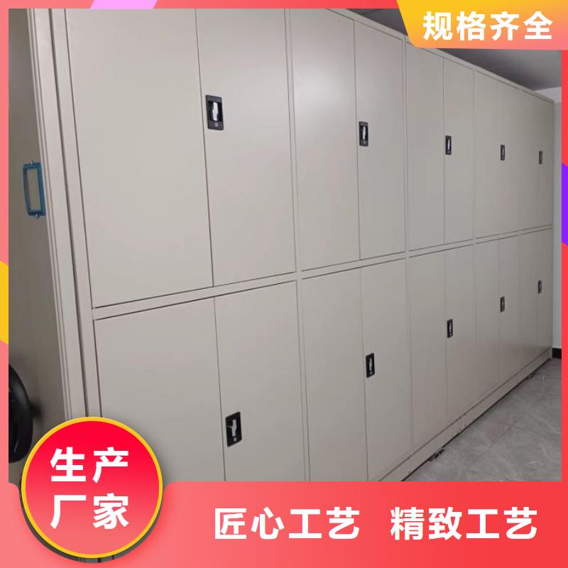 出厂拿货价【鑫康】档案室移动密集架海量现货直销