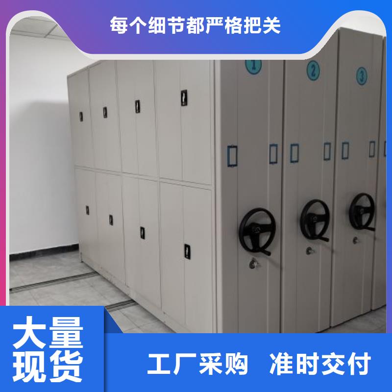 价诚信经营【鑫康】轨道密集架同城服务商