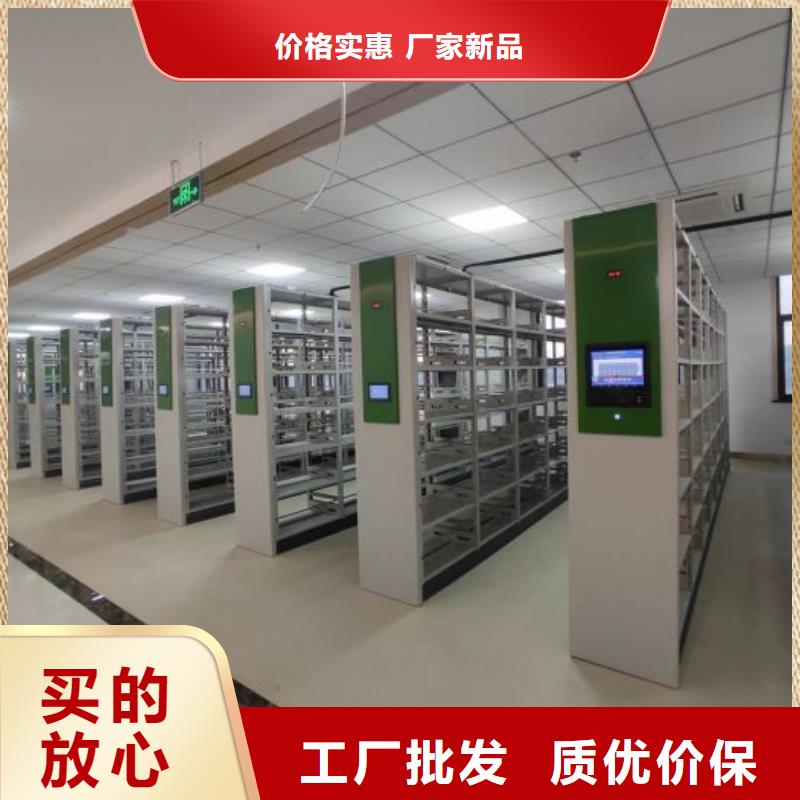 网上促销【鑫康】办公密集架一站式采购