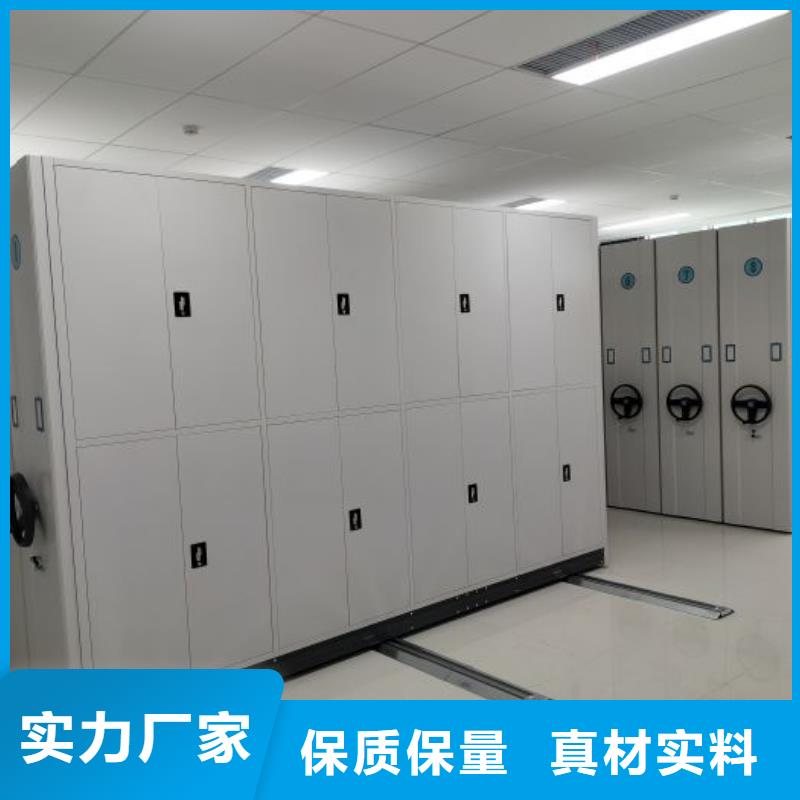 革故鼎新【鑫康】档案库房电动密集架匠心制造