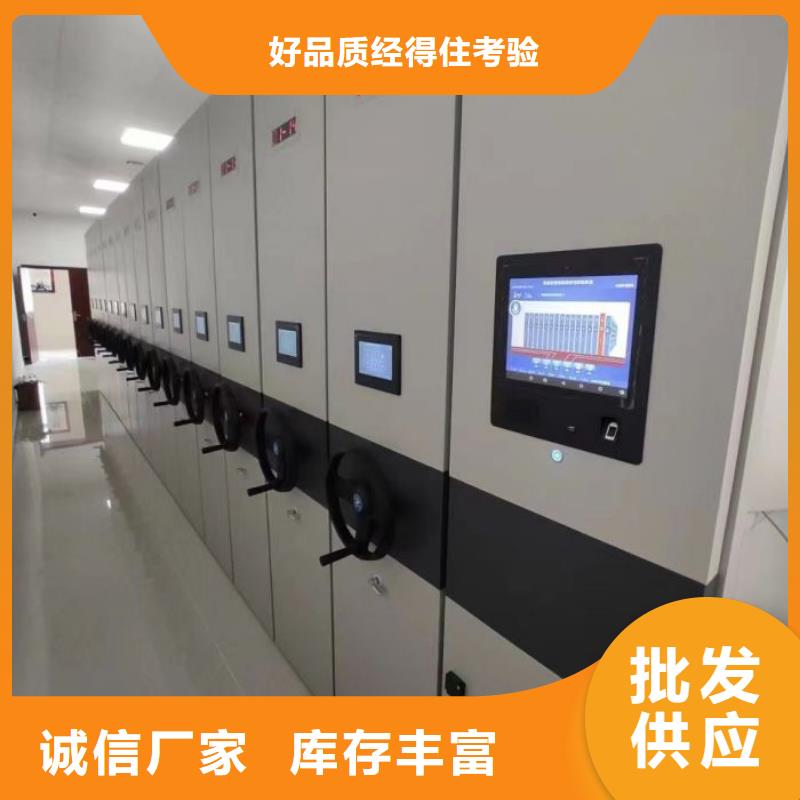 促销价【鑫康】活动式密集架厂家售后完善