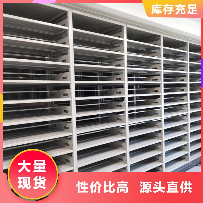 优质手摇移动密集架厂家当地制造商