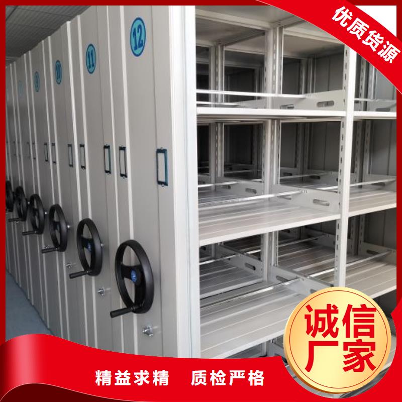 五星服务【鑫康】档案资料库智能密集柜多年经验值得信赖