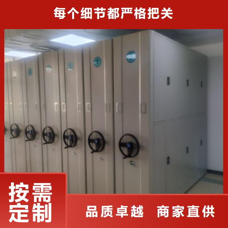 销售专卖【鑫康】密集移动档案柜交货准时