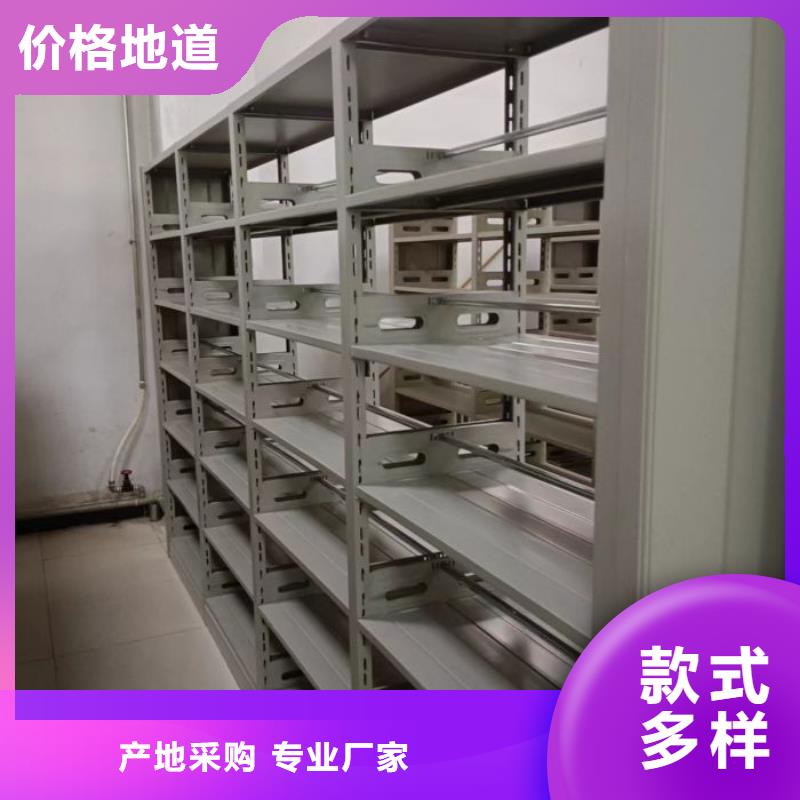 规格型号【鑫康】密集柜档案密集架同城品牌