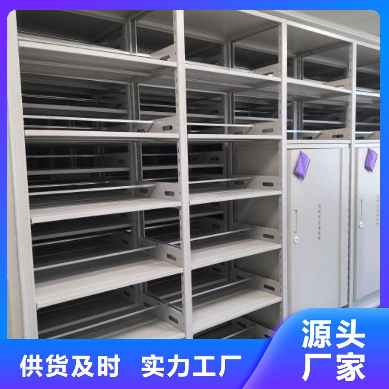 新的满意【鑫康】档案室轨道文件柜买的放心