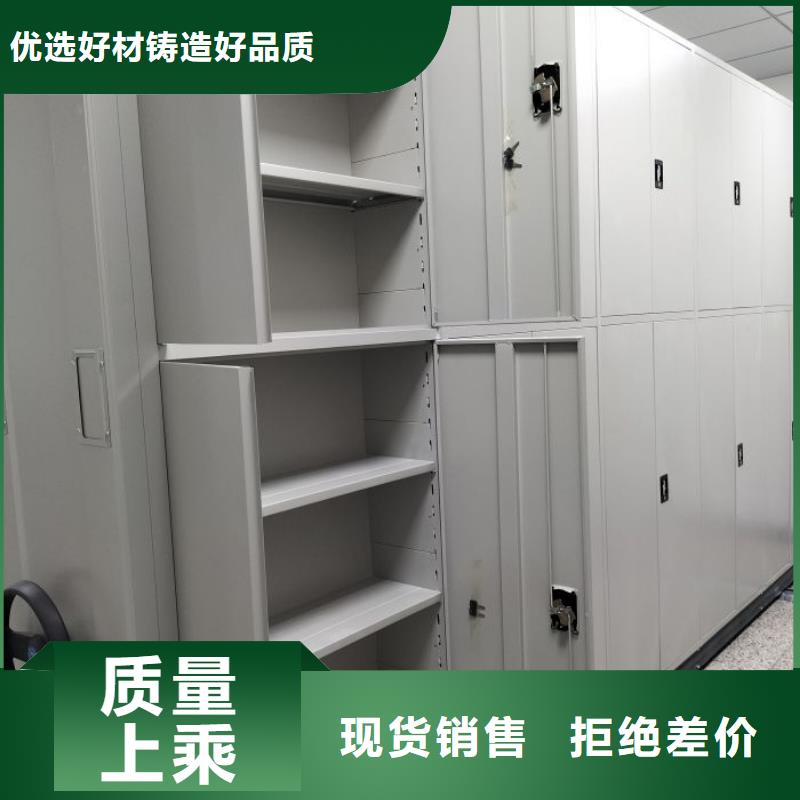 买密集架档案柜手摇式必看-售后保证同城生产商