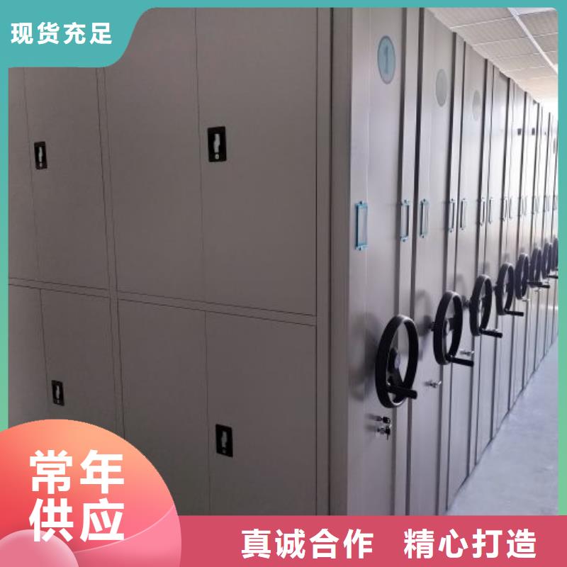 网上促销【鑫康】移动密集档案架细节之处更加用心