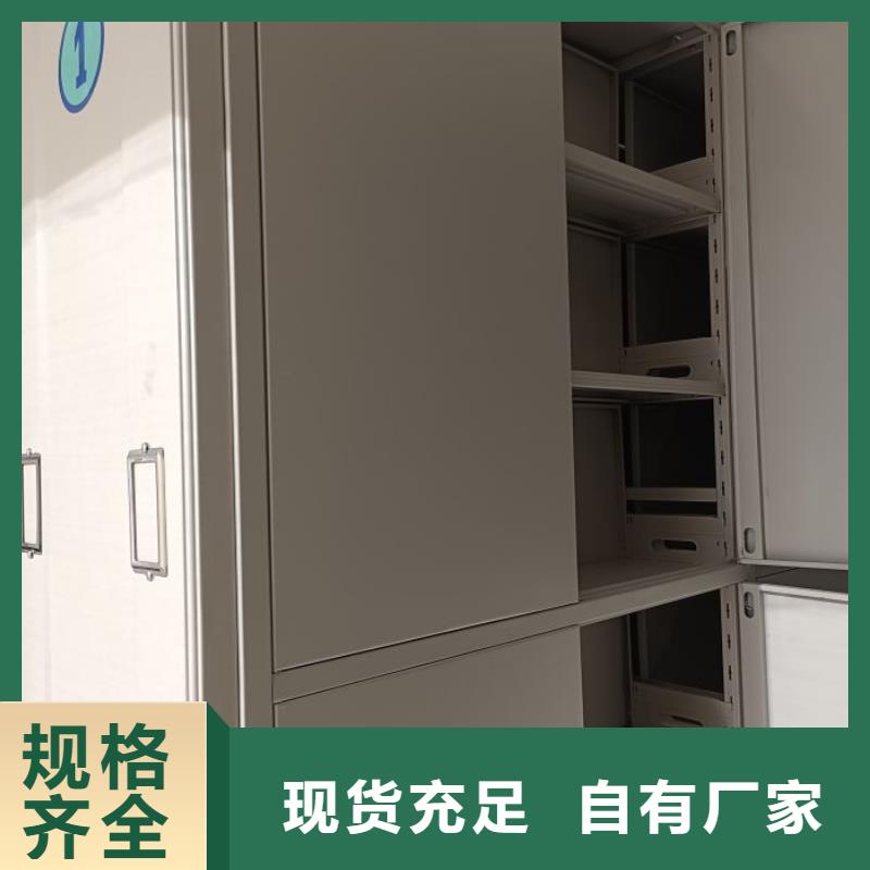 产品的选择和使用秘籍【鑫康】移动资料档案柜实力优品