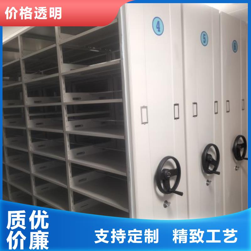 同心协力【鑫康】全封闭凭证密集柜品质服务诚信为本