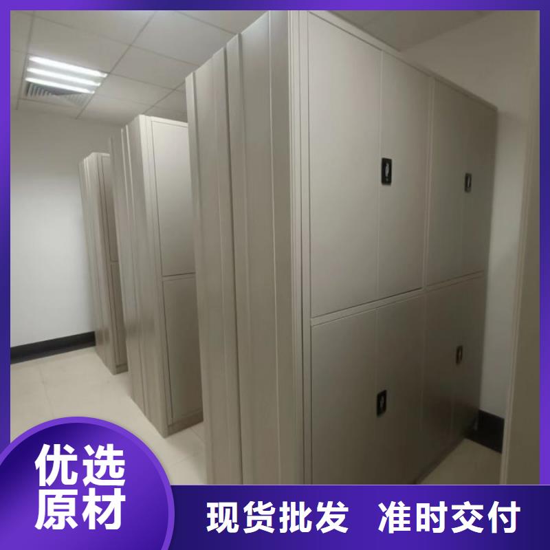 敬请来电【鑫康】移动密集柜信誉有保证