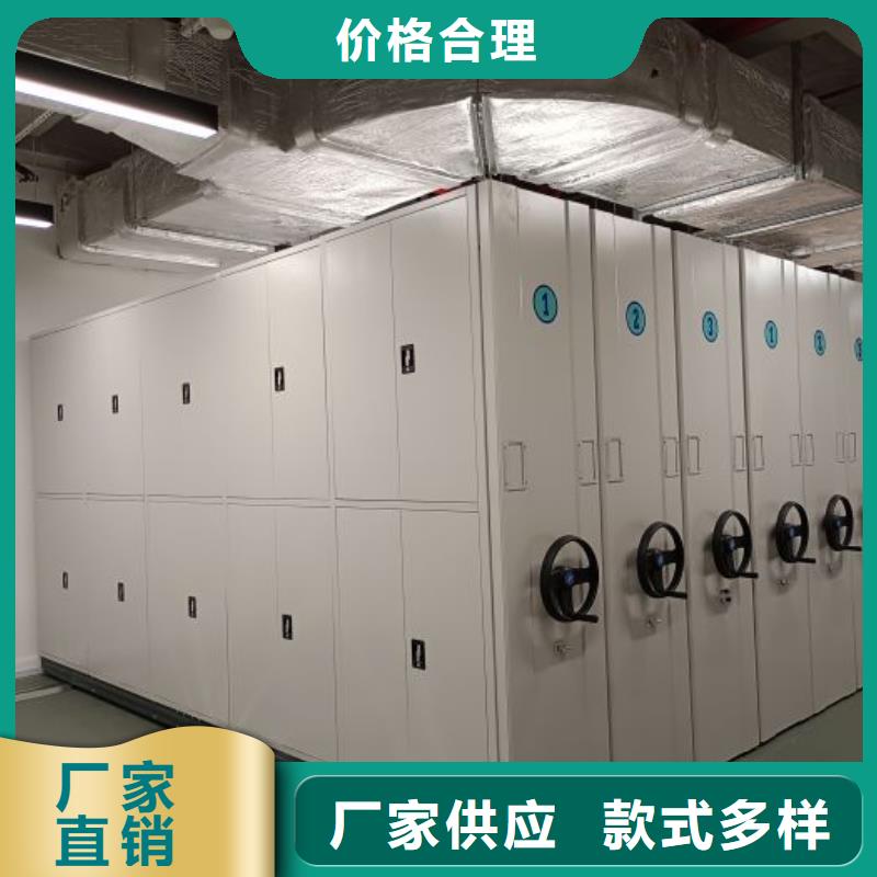 诚信合作【鑫康】钢质密集柜本地生产厂家