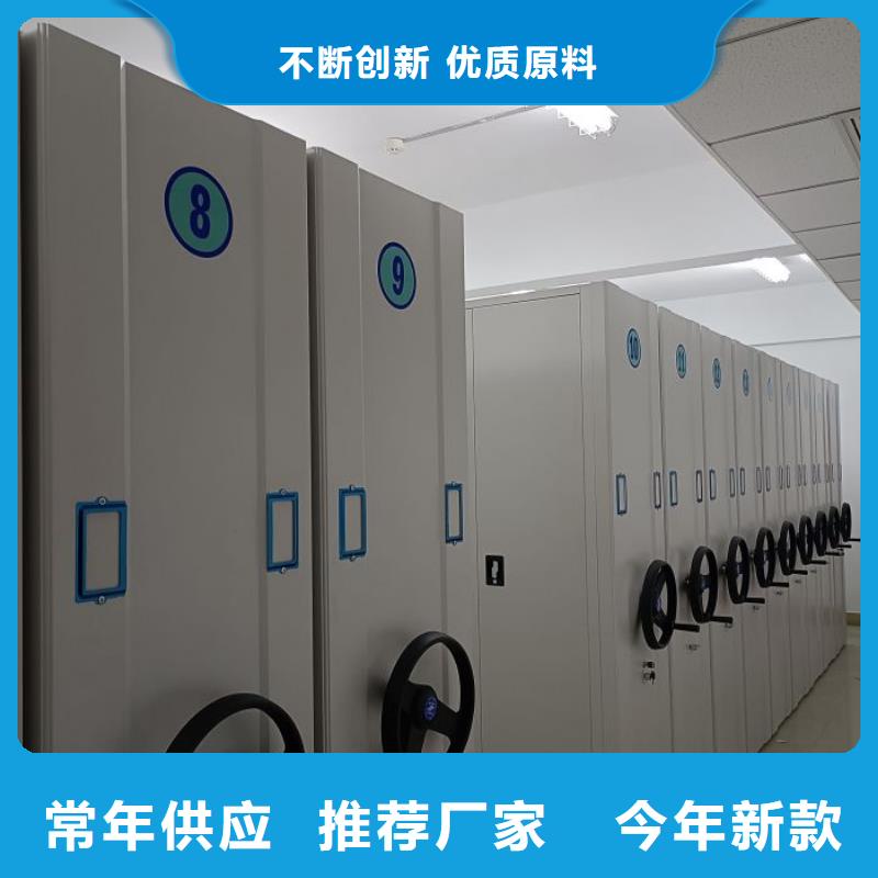 生产厂家欢迎咨询【鑫康】电动智能型档案柜0中间商差价