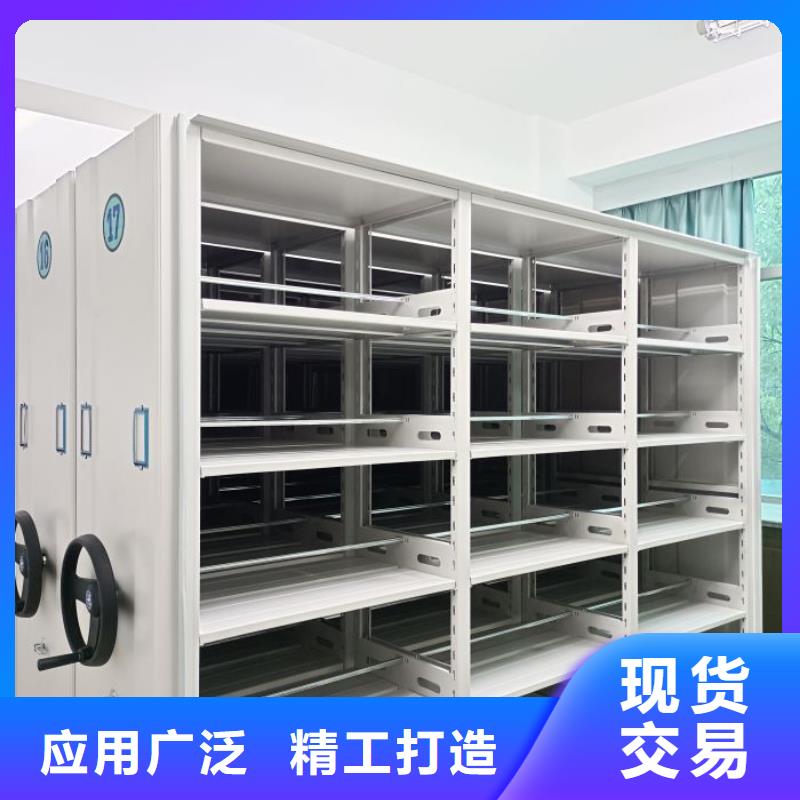 产品对比和选择方式【鑫康】图书密集架商家直供