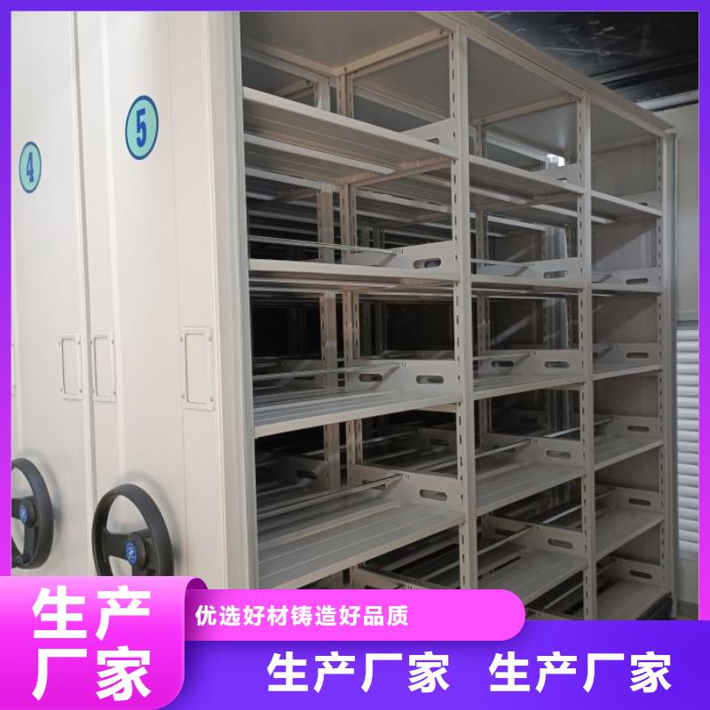 产品的广泛应用情况【鑫康】密集柜档案柜源头厂家直销