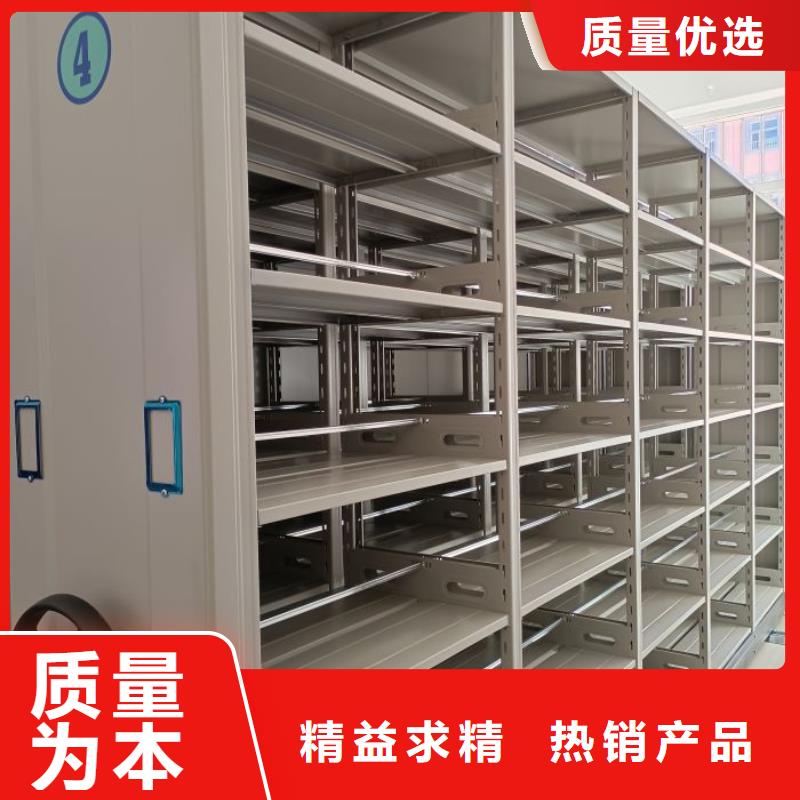 产品运用时的禁忌【鑫康】档案密集柜专心专注专业