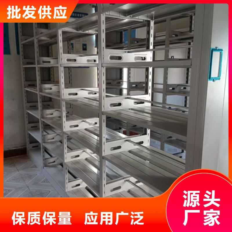 供求网【鑫康】移动式档案柜一站式采购商家