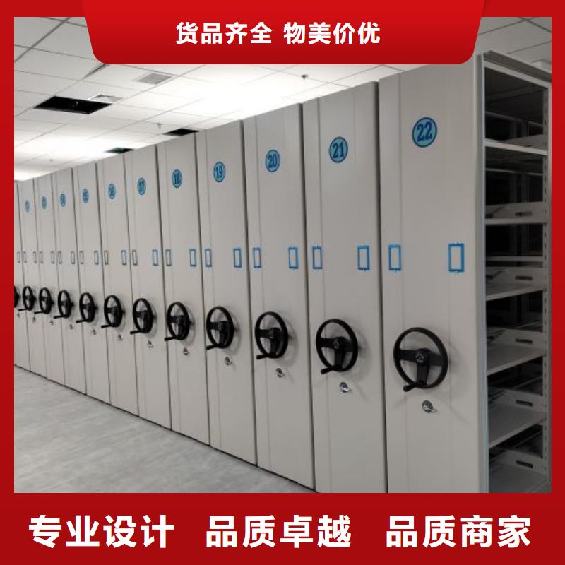 哪里有卖多少钱【鑫康】自动档案柜匠心工艺