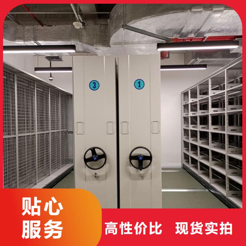 同心协力【鑫康】仓库密集货架源厂直销