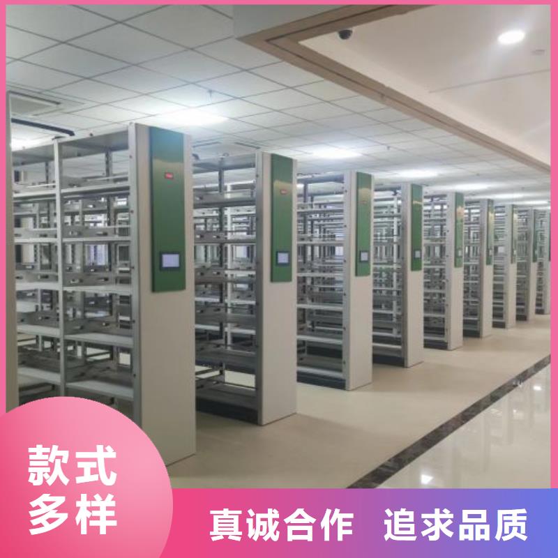 欢迎访问【鑫康】档案库房移动密集柜现货直发