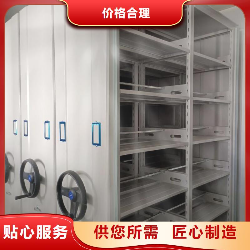 行情走势【鑫康】档案室密集档案架本地品牌