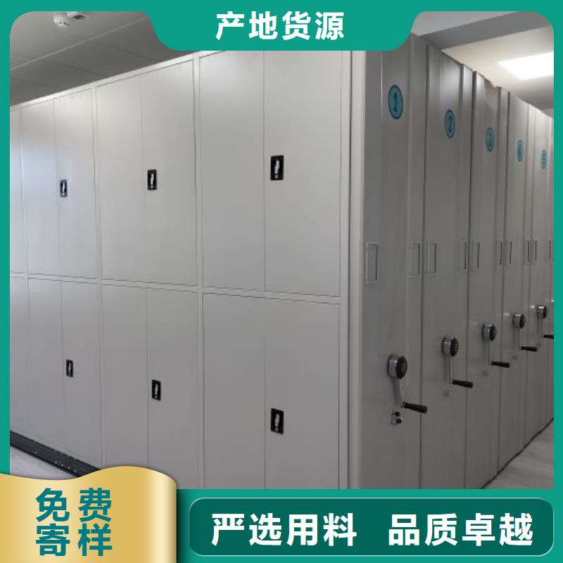 使用说明【鑫康】智能档案密集架实体诚信厂家