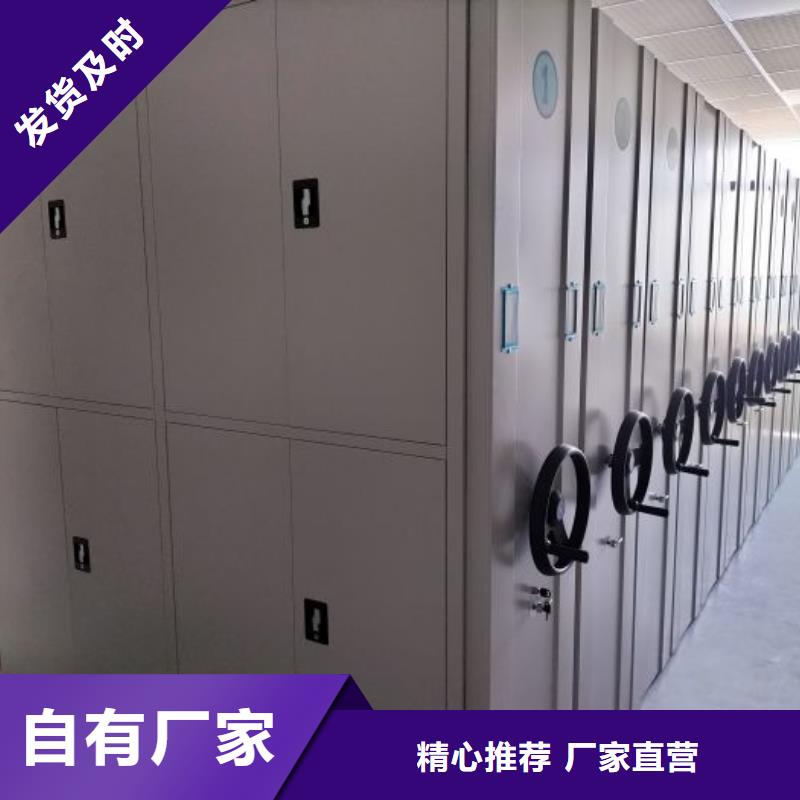 恭请来电【鑫康】会计密集柜本地公司