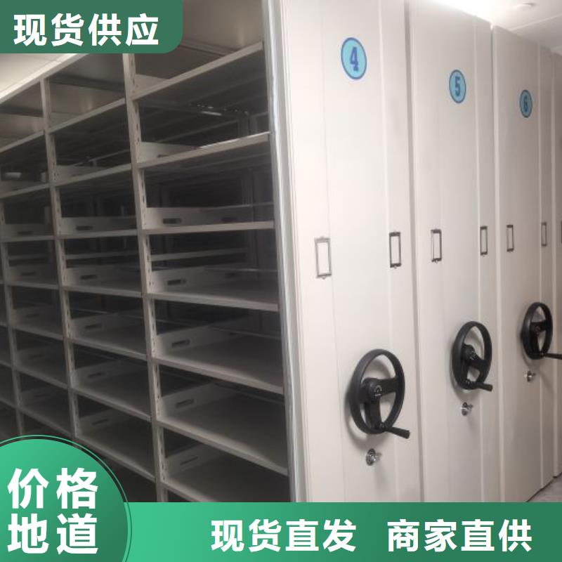 销售价【鑫康】智能型密集档案柜当地服务商