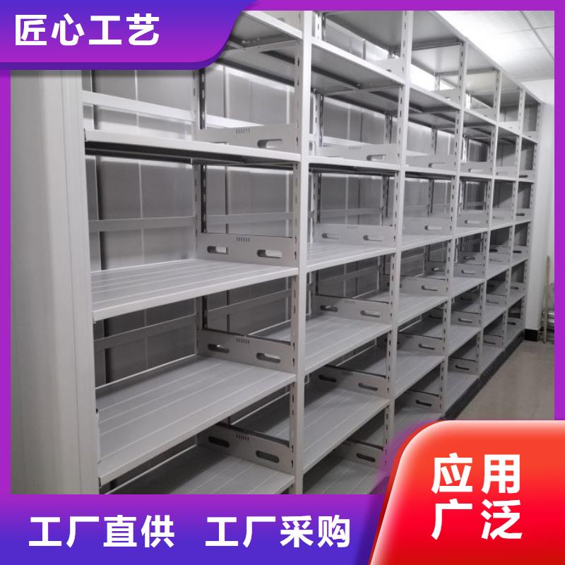 新颖潮流【鑫康】密集手动档案柜同城品牌