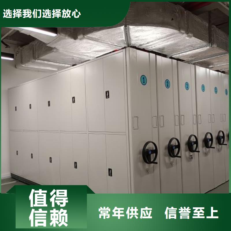 产品的选择常识【鑫康】手摇移动铁皮柜同城生产商