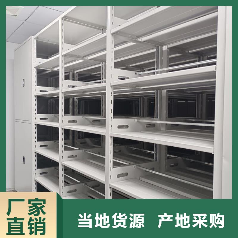 规格型号齐全【鑫康】移动型密集架同城服务商
