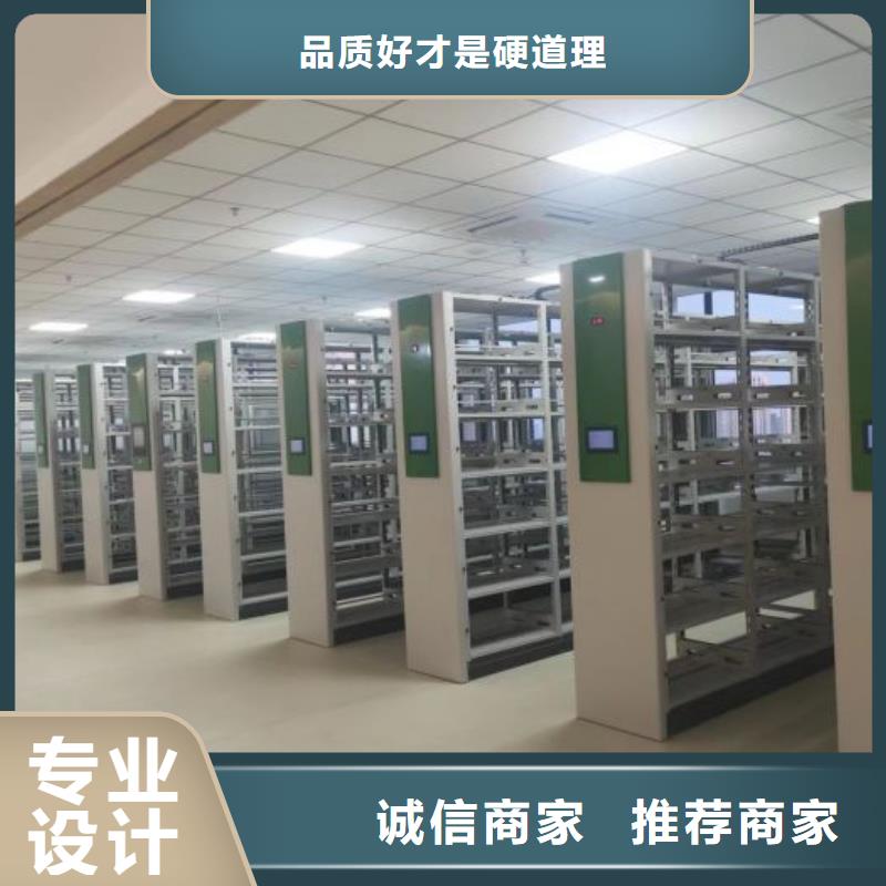 销售公司【鑫康】档案密集移动架现货供应