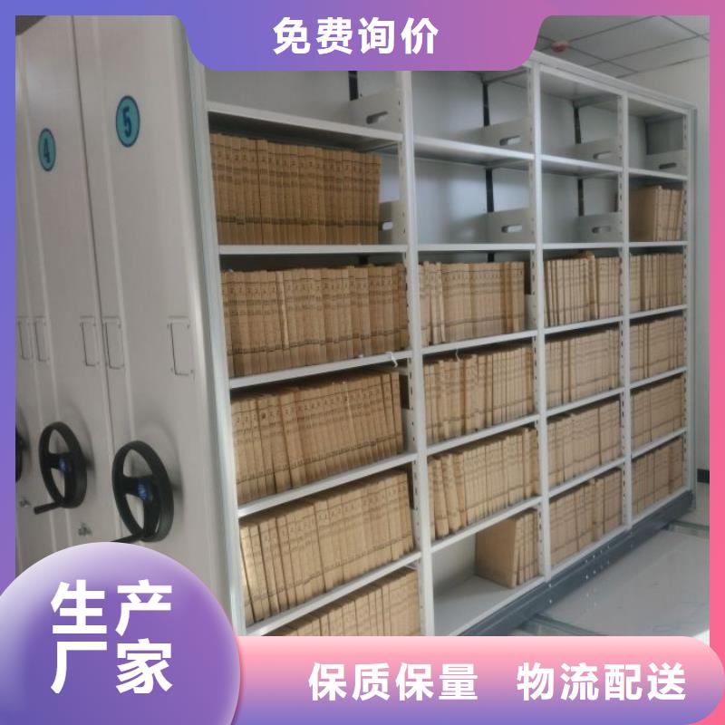 代理商手摇橱式全封闭移动密集架本地制造商