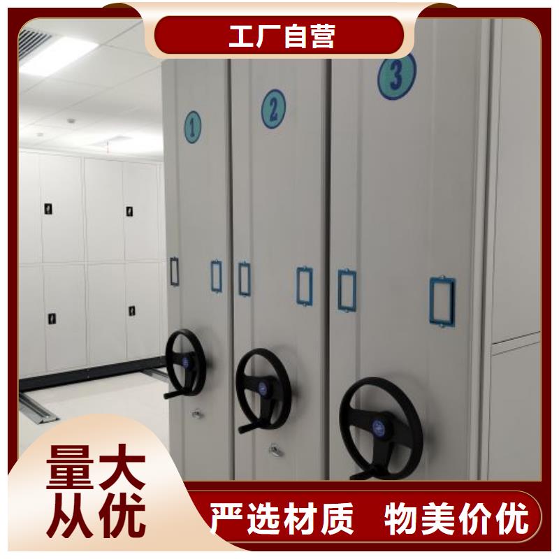 档案室管理密集架价格-定制_智能密集柜档案柜鑫康档案设备销售有限公司热销产品