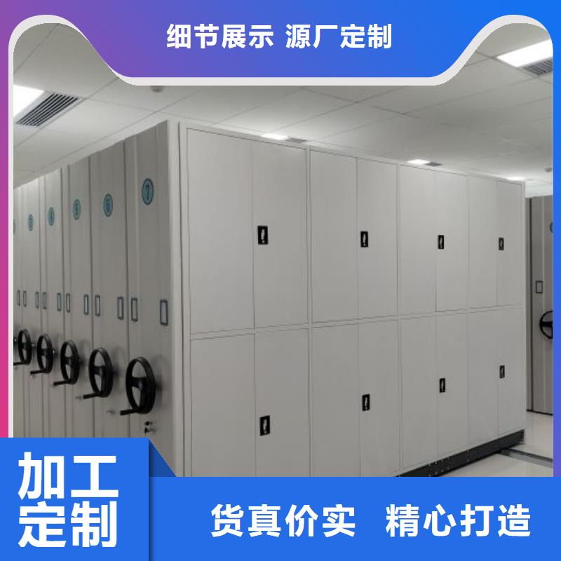 锐意进取【鑫康】档案库房密集柜注重细节
