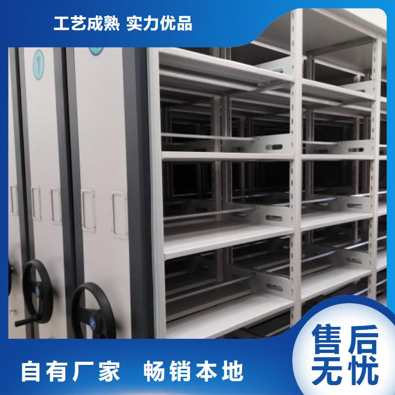 报价多少钱【鑫康】密闭式密集架当地生产厂家