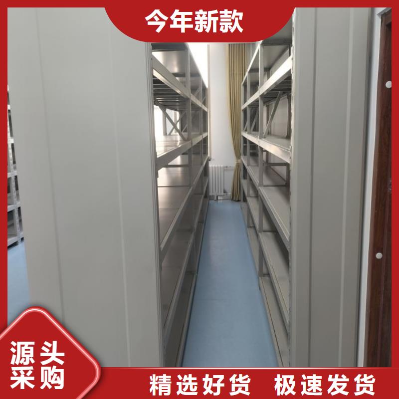 久享盛名【鑫康】电脑密集架厂家售后完善