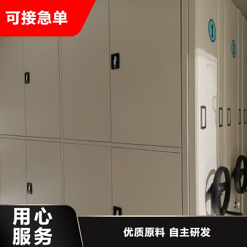 一站购齐【鑫康】智能型档案馆密集柜当地生产商