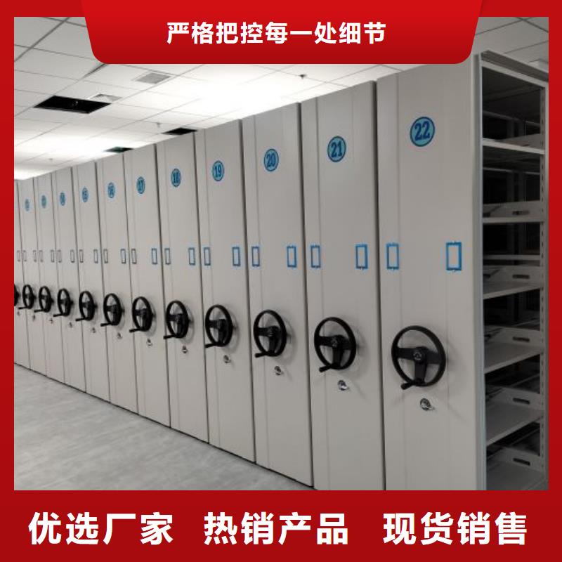 名副其实【鑫康】密集架当地制造商