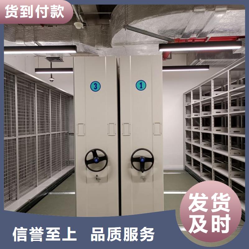手摇财务凭证密集架-好产品用质量说话厂家新品