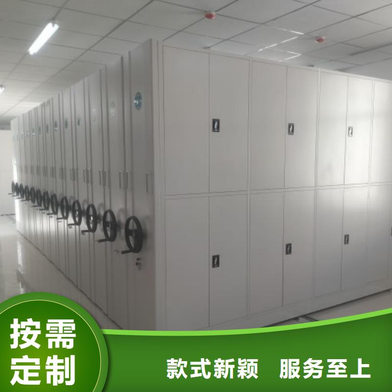 生产供应【鑫康】密集底图柜同城生产商