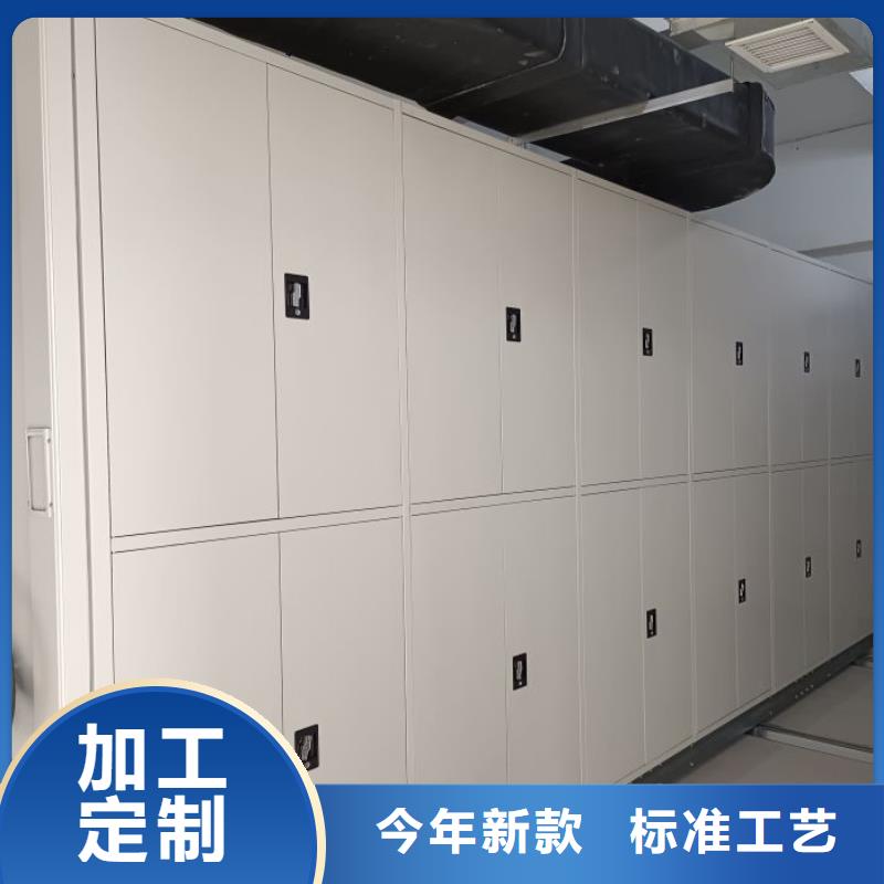 咨询服务【鑫康】手摇密集档案架当地经销商