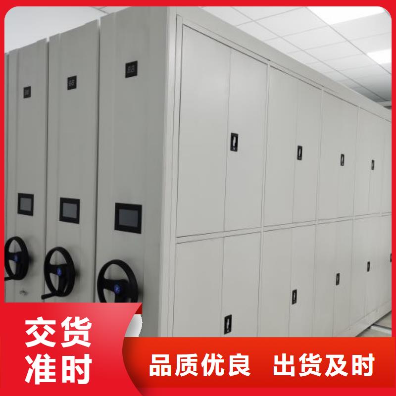 信誉至上【鑫康】五层箱式密集架同城生产商