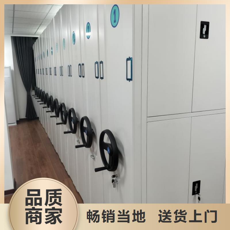 图纸定做创造辉煌【鑫康】密集资料柜本地制造商