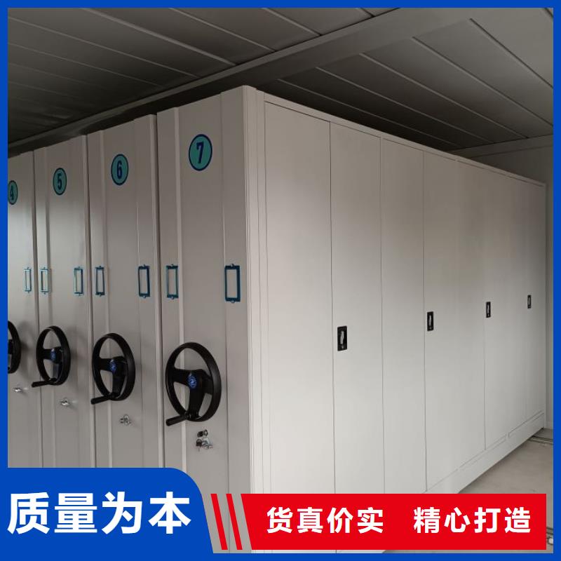 诚信为本【鑫康】不动产档案密集架当日价格