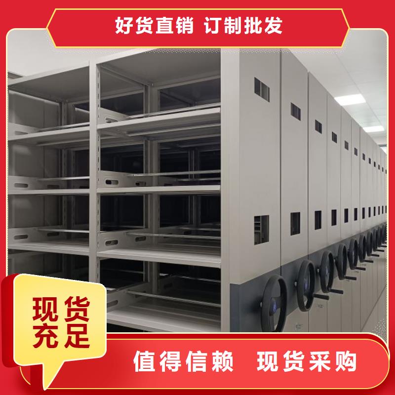 质保十年【鑫康】手动智能密集架厂家精选